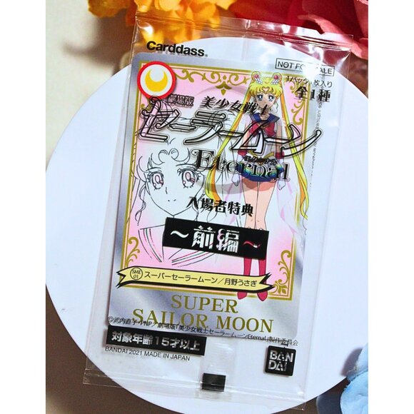 Eternal Sailor Moon Carddass Trading Card: Movie Gift, New & Unopened - Picture 1 of 2